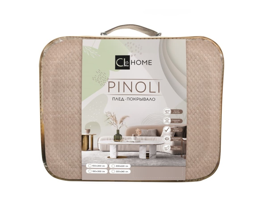 Набор декоративных наволочек велсофт Pinoli 001-PN